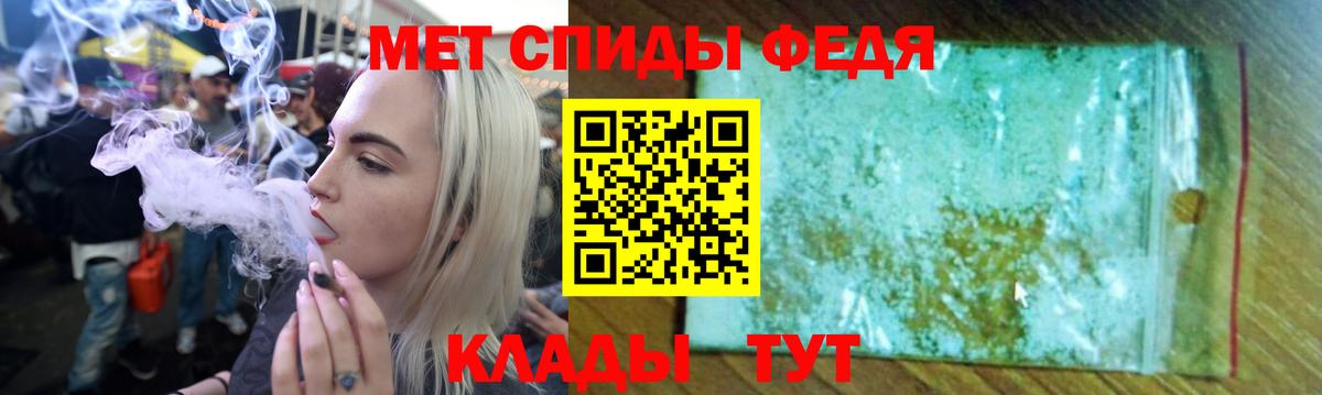 Амфетамин  Амфетамин 97%  Вход с VPN  Нальчик 
