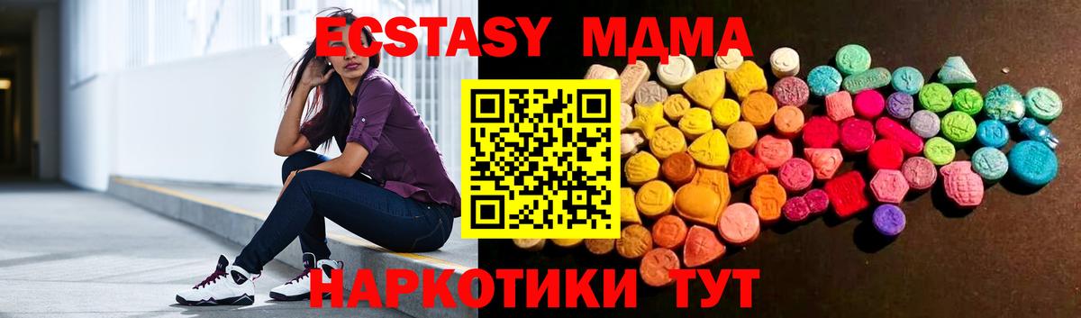 Ecstasy 300 mg Нальчик
