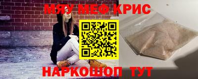 гашик Янаул