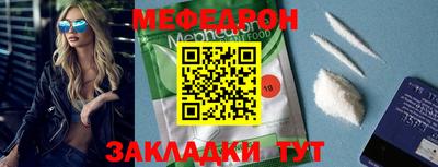 гашик Янаул