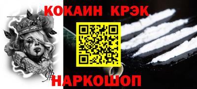 гашик Янаул