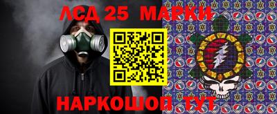 ГАЛЛЮЦИНОГЕННЫЕ ГРИБЫ Ярцево