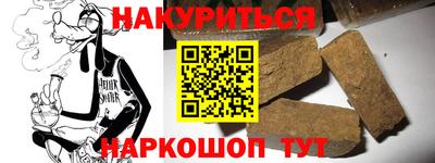 гашик Янаул