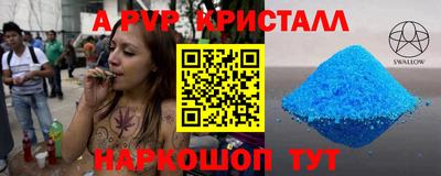 гашик Янаул