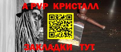 ALPHA-PVP Свободный