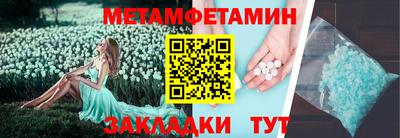 мдпв Северобайкальск