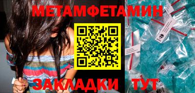 гашик Янаул