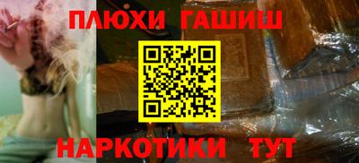 ГАЛЛЮЦИНОГЕННЫЕ ГРИБЫ Ярцево