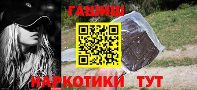 гашик Янаул