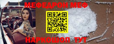 ГАЛЛЮЦИНОГЕННЫЕ ГРИБЫ Ярцево