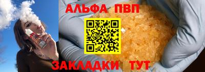 гашик Янаул