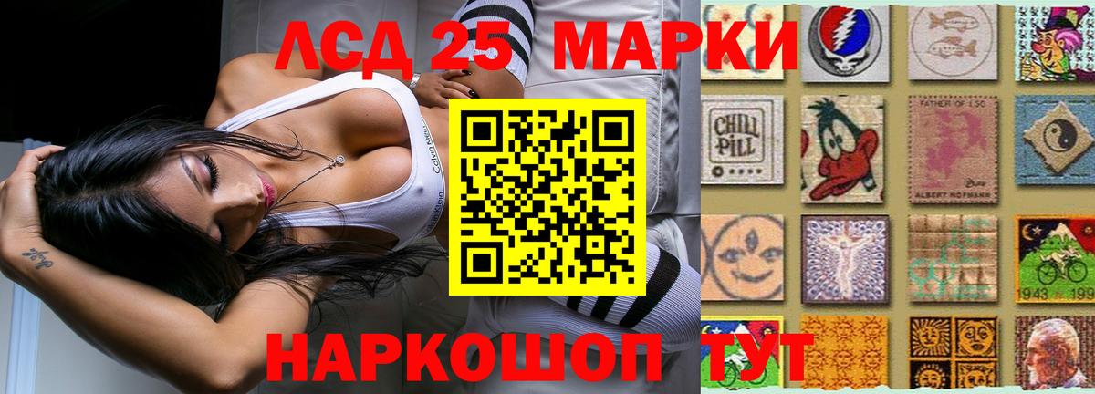 LSD-25 экстази кислота  Вход с VPN  Нальчик 
