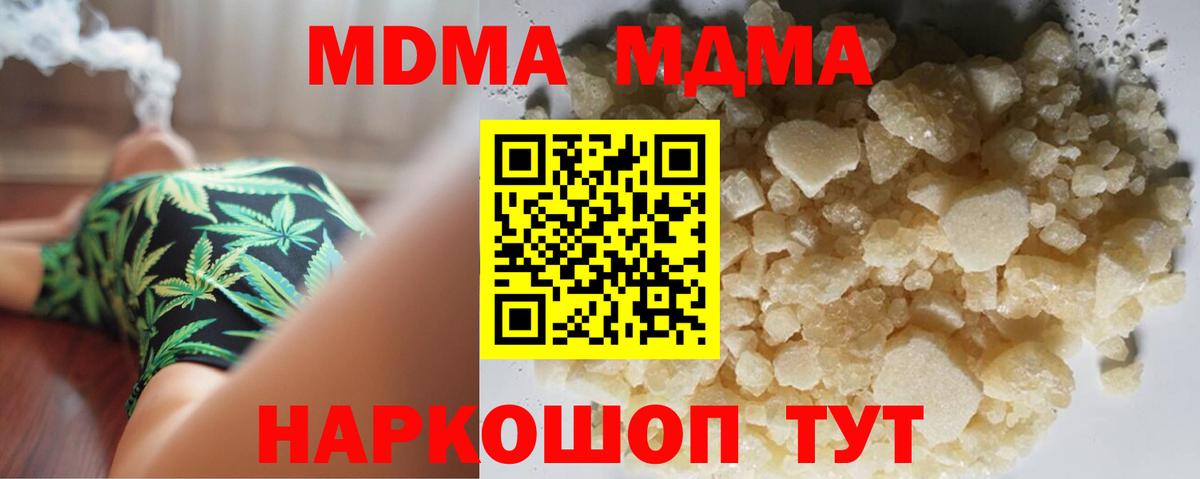 ТГК  MDMA  COCAIN  Вход с VPN  Меф кристаллы  ЭКСТАЗИ  Нальчик  Гашиш  Конопля 