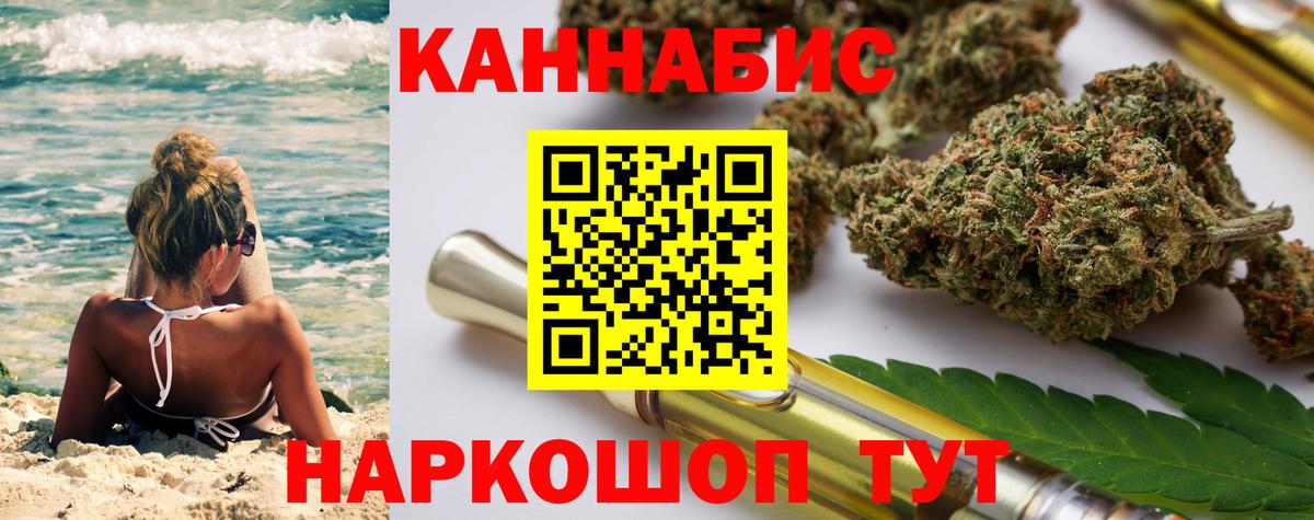 Нальчик  Каннабис MAZAR  Бошки марихуана VHQ  Вход с VPN 